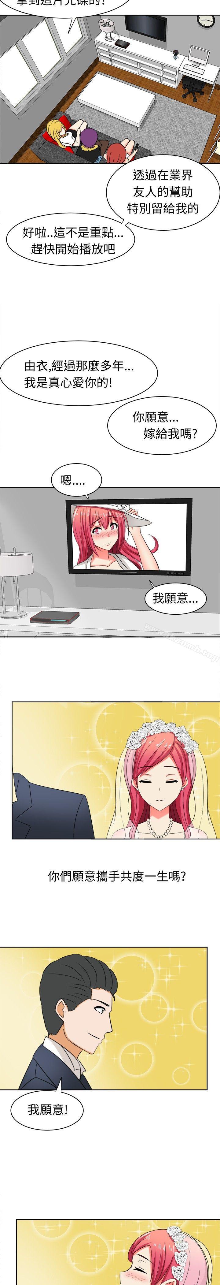 《甜美好声音(完結)》漫画 第11話