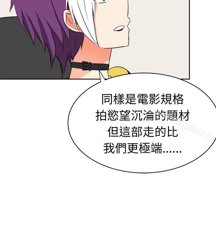 《甜美好声音(完結)》漫画 第11話