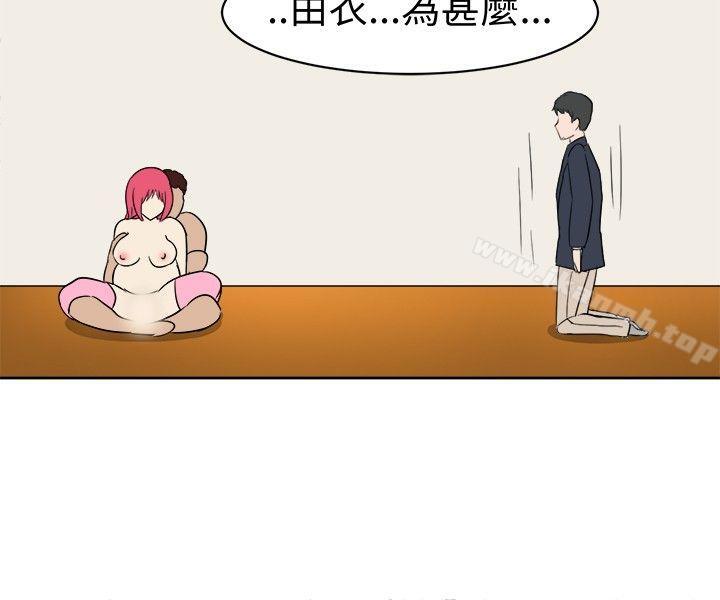 《甜美好声音(完結)》漫画 第11話
