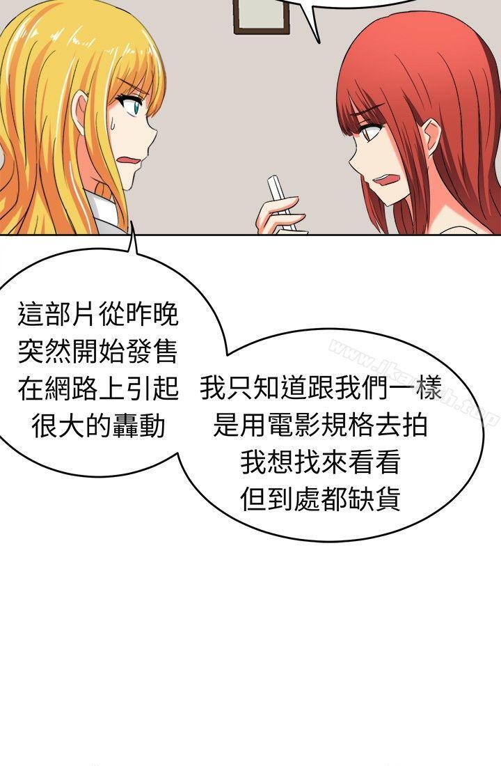 《甜美好声音(完結)》漫画 第11話