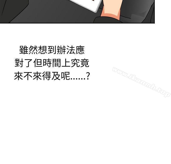 《甜美好声音(完結)》漫画 第12話