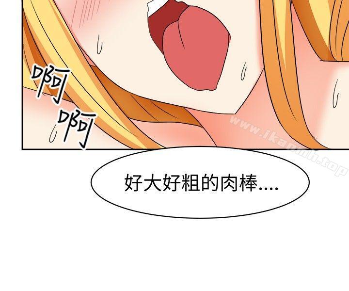《甜美好声音(完結)》漫画 第13話