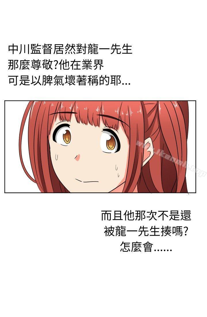 《甜美好声音(完結)》漫画 第14話