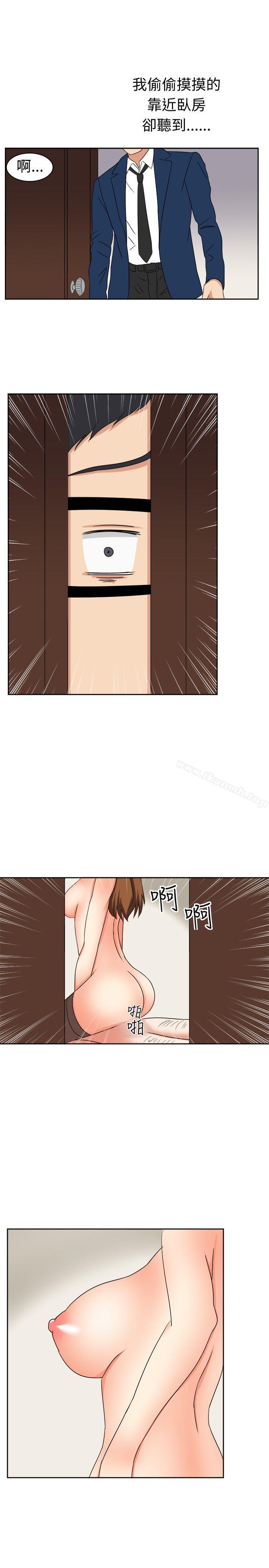 《甜美好声音(完結)》漫画 第15話