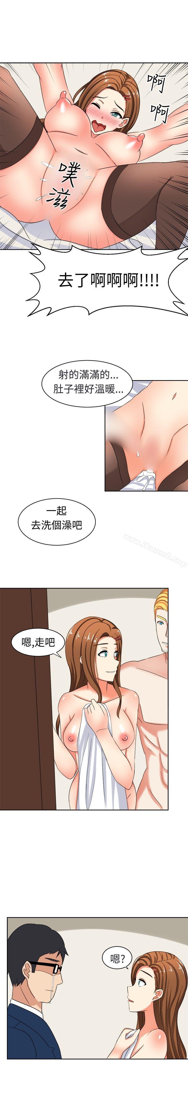 《甜美好声音(完結)》漫画 第15話