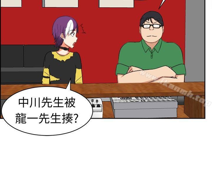 《甜美好声音(完結)》漫画 第15話