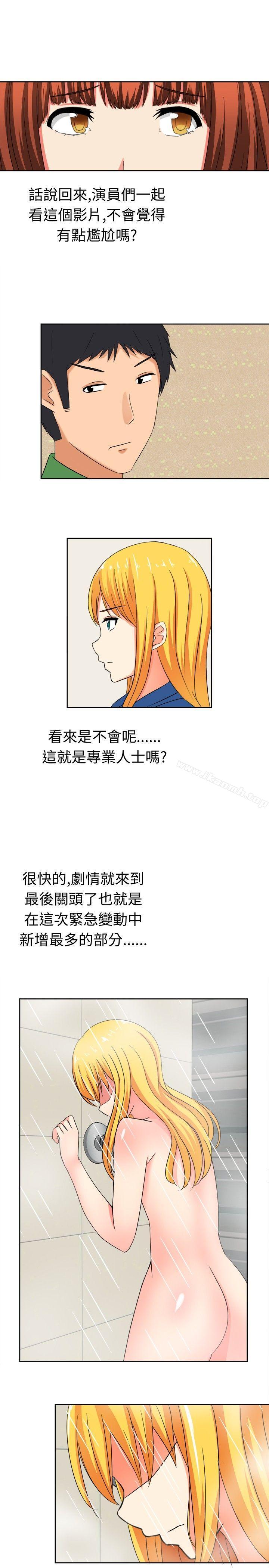 《甜美好声音(完結)》漫画 第17話