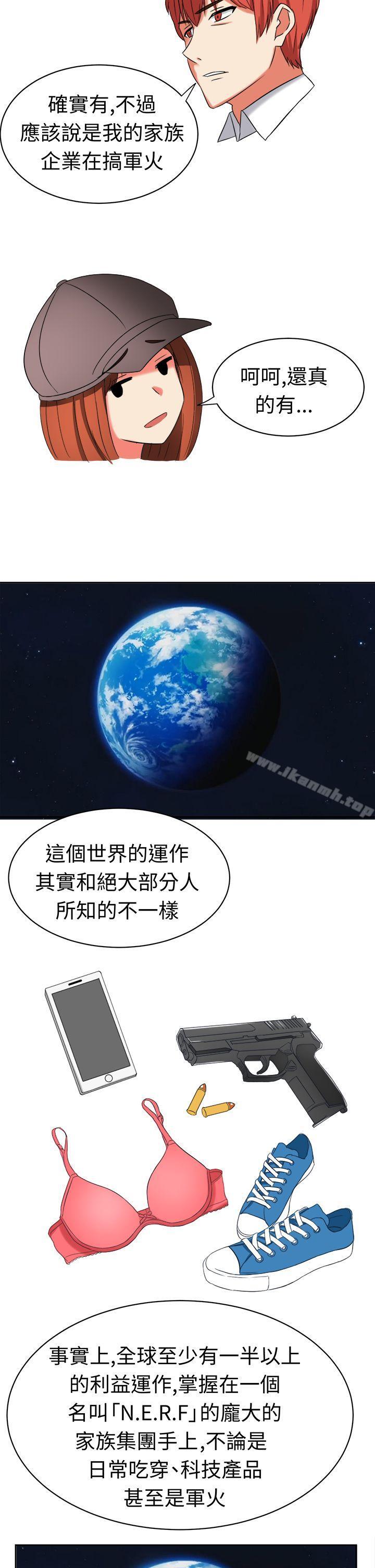 《甜美好声音(完結)》漫画 第19話