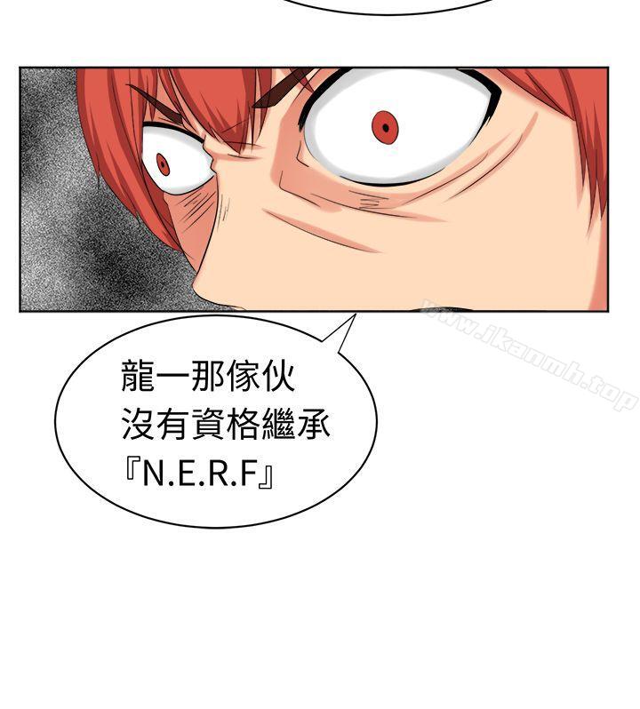 《甜美好声音(完結)》漫画 第19話