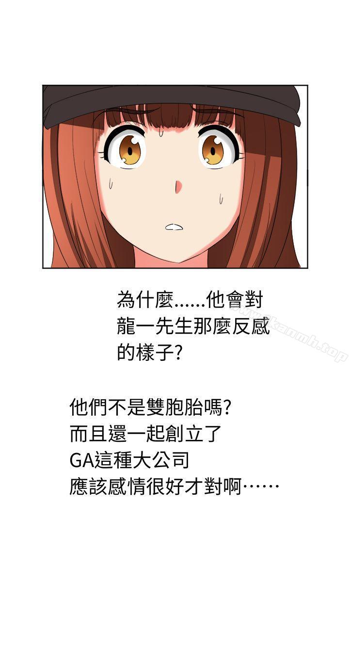 《甜美好声音(完結)》漫画 第19話