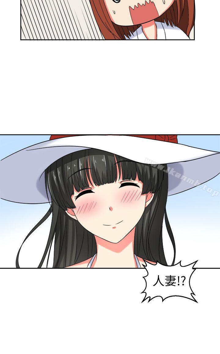 《甜美好声音(完結)》漫画 第20話