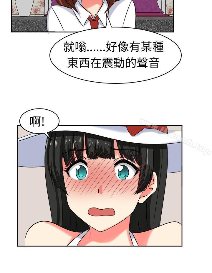 《甜美好声音(完結)》漫画 第21話