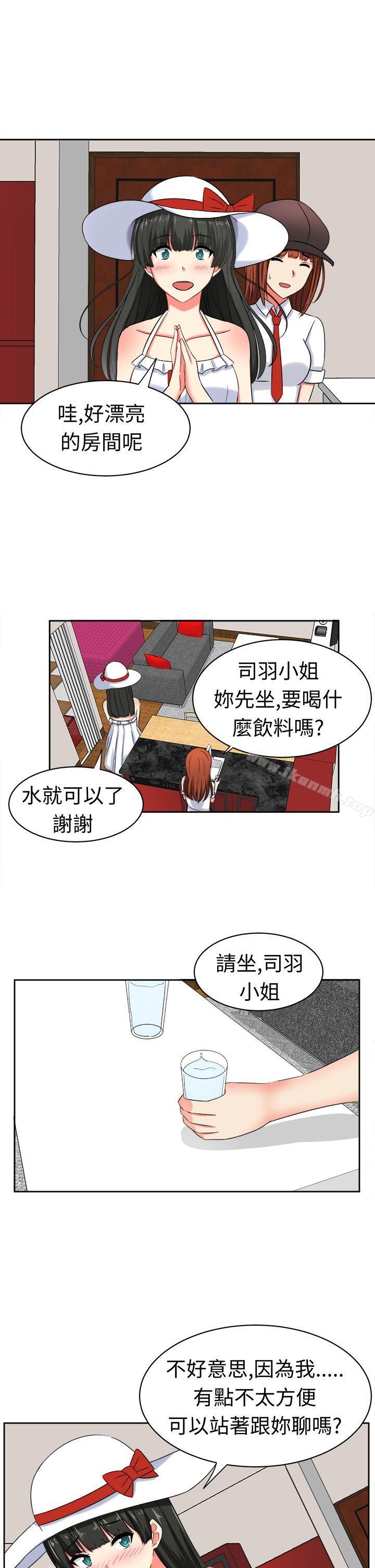 《甜美好声音(完結)》漫画 第21話