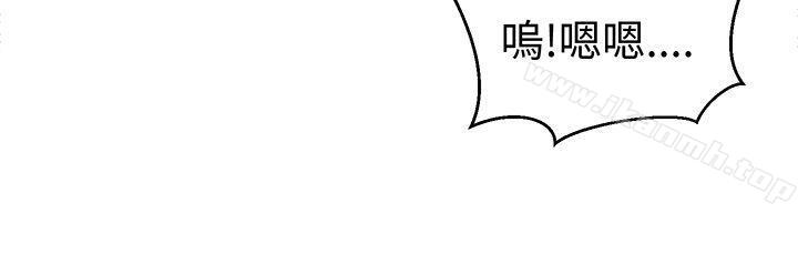 《甜美好声音(完結)》漫画 第22話