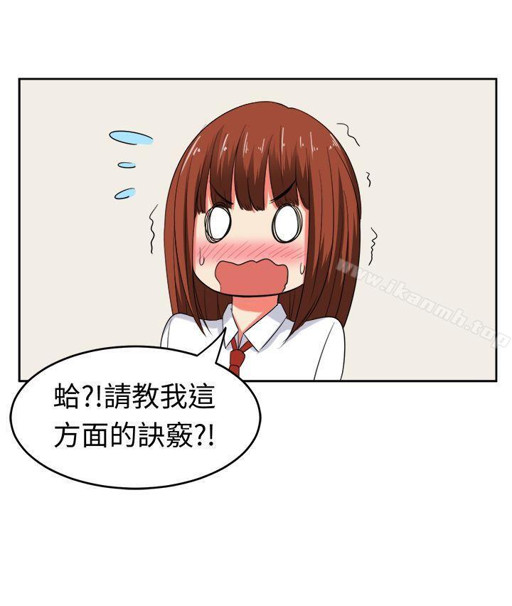 《甜美好声音(完結)》漫画 第23話