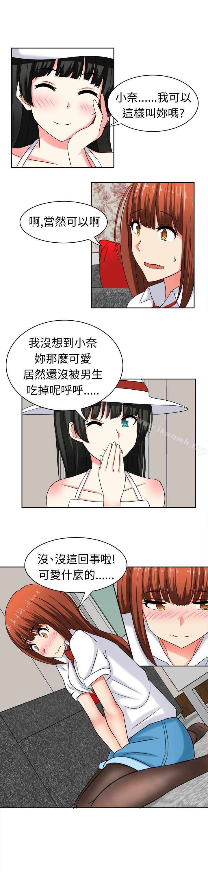 《甜美好声音(完結)》漫画 第24話