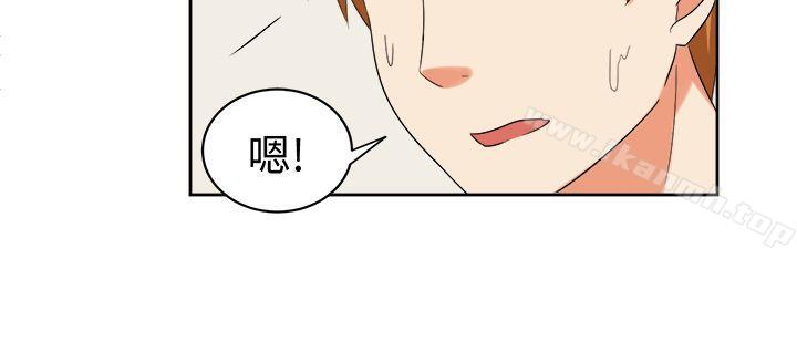《甜美好声音(完結)》漫画 第24話
