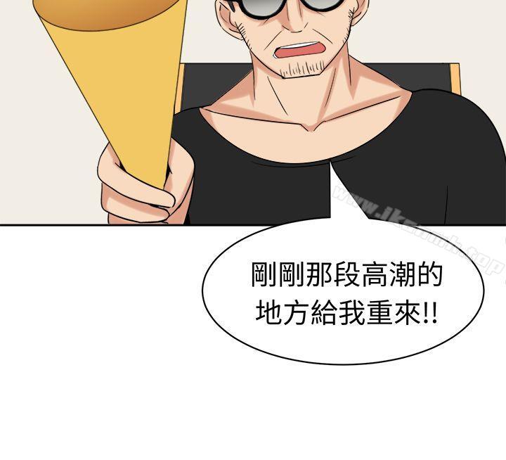 《甜美好声音(完結)》漫画 第24話