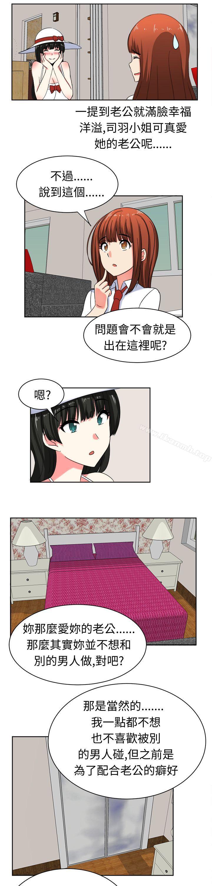 《甜美好声音(完結)》漫画 第25話