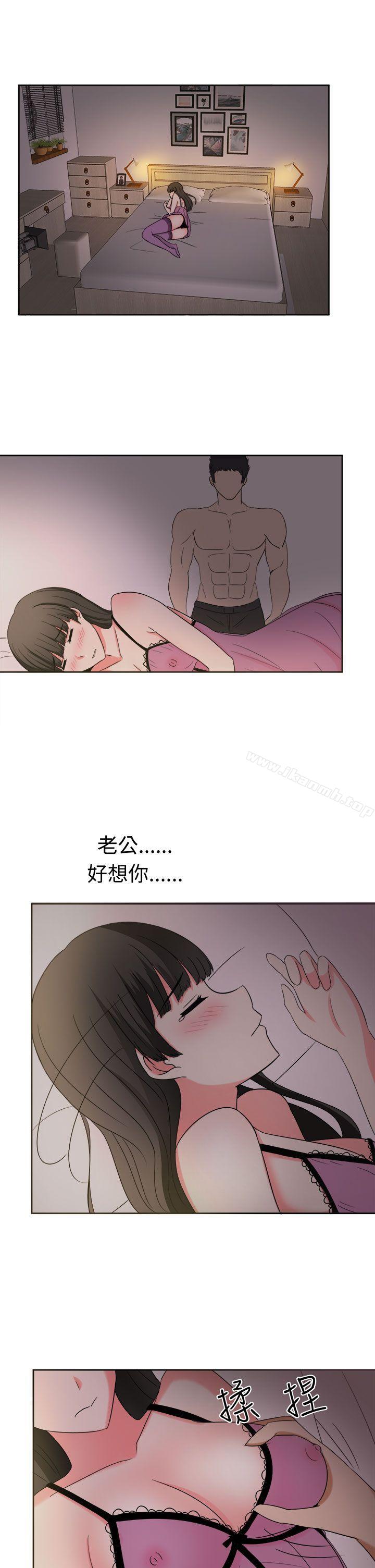 《甜美好声音(完結)》漫画 第26話
