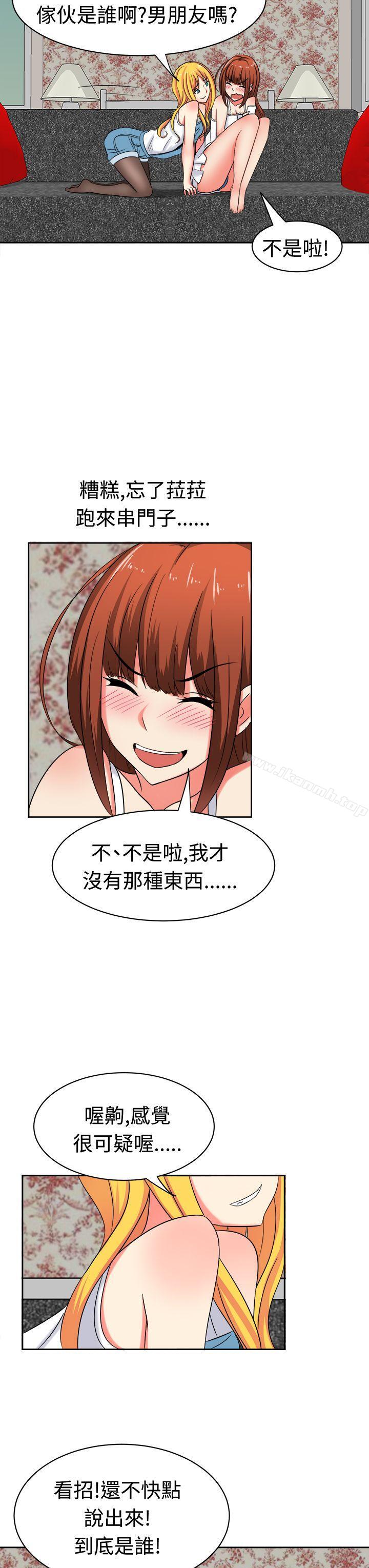 《甜美好声音(完結)》漫画 第27話