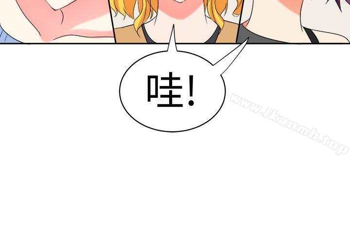 《甜美好声音(完結)》漫画 第29話