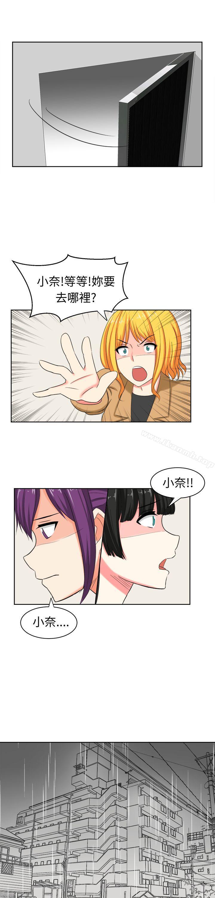 《甜美好声音(完結)》漫画 第30話