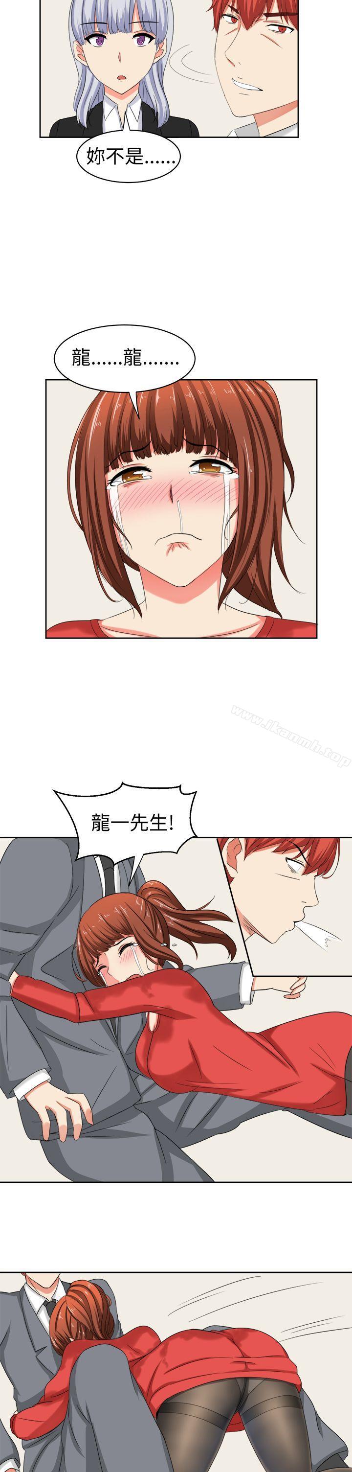 《甜美好声音(完結)》漫画 第30話