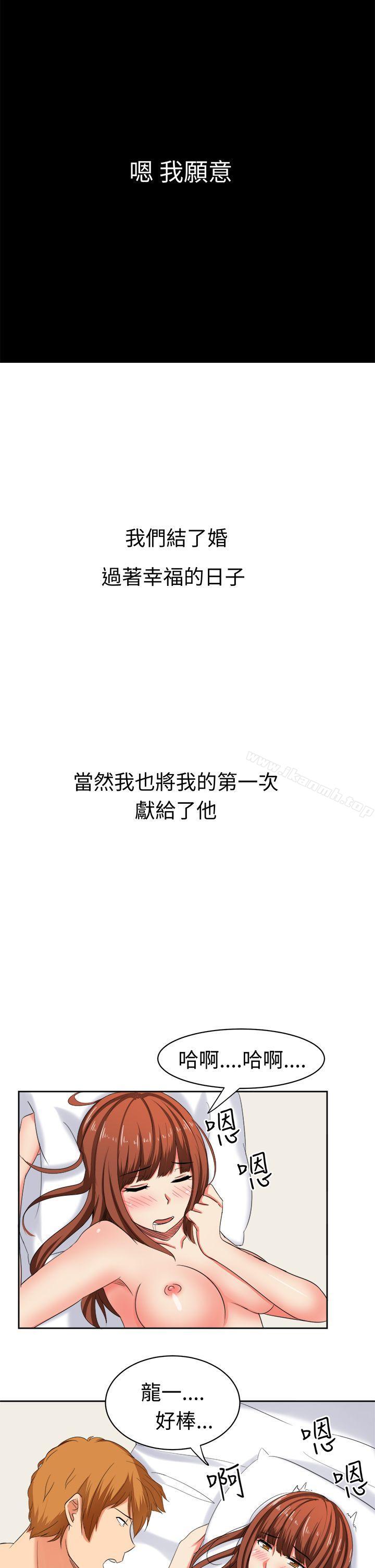 《甜美好声音(完結)》漫画 最終話