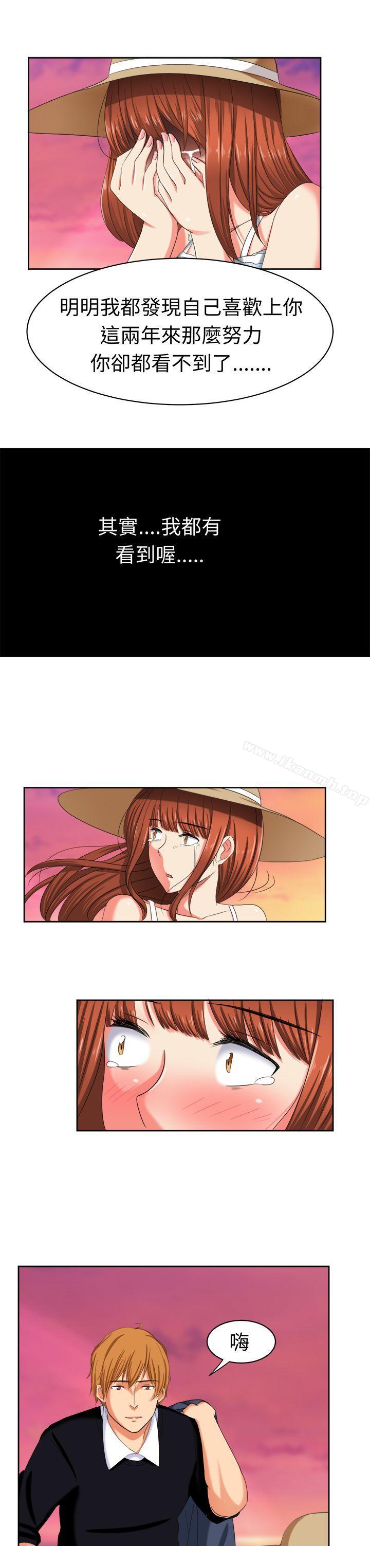 《甜美好声音(完結)》漫画 最終話