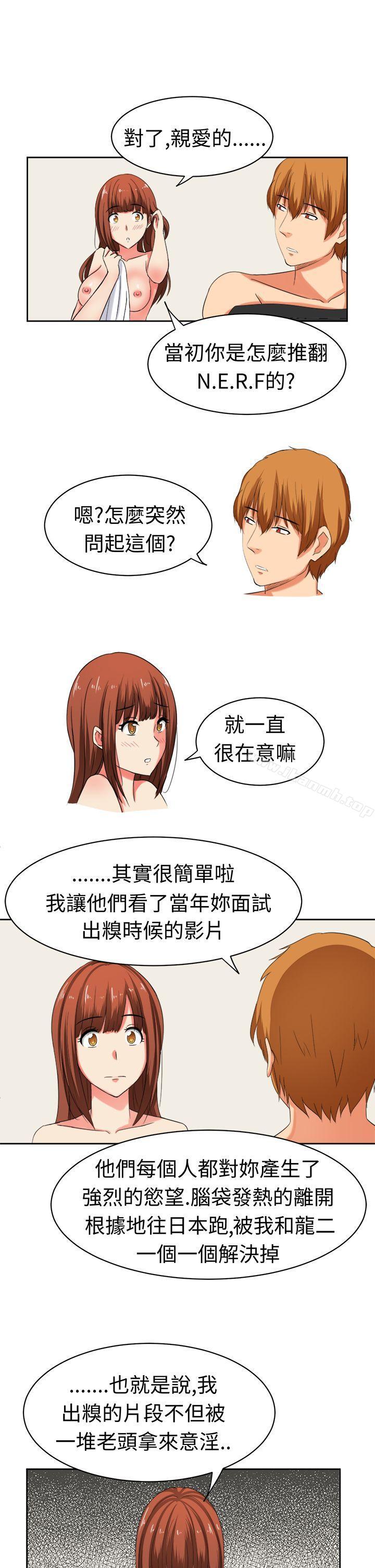 《甜美好声音(完結)》漫画 最終話