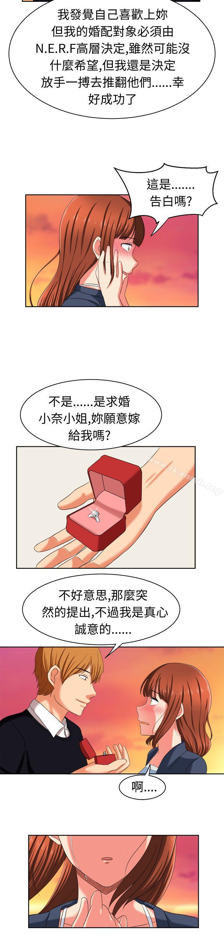 《甜美好声音(完結)》漫画 最終話