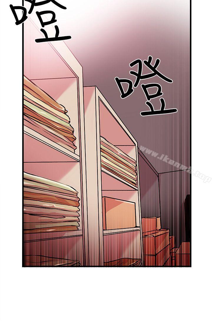 《甜美女孩》漫画 第1話