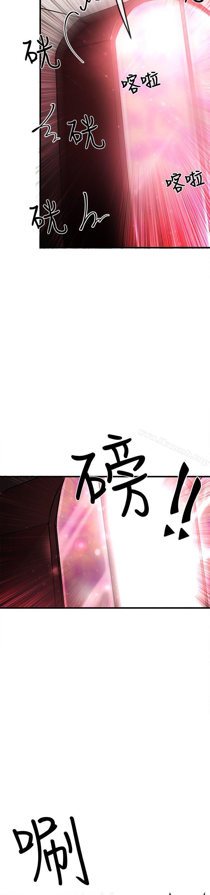 《甜美女孩》漫画 第1話