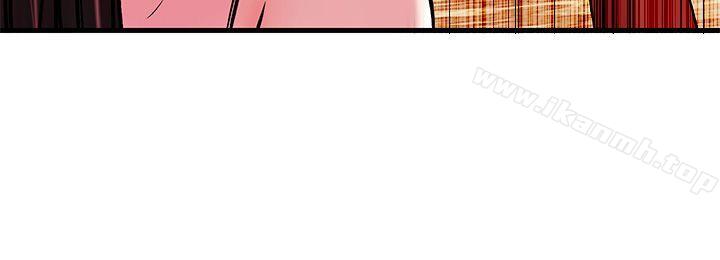 《甜美女孩》漫画 第2話