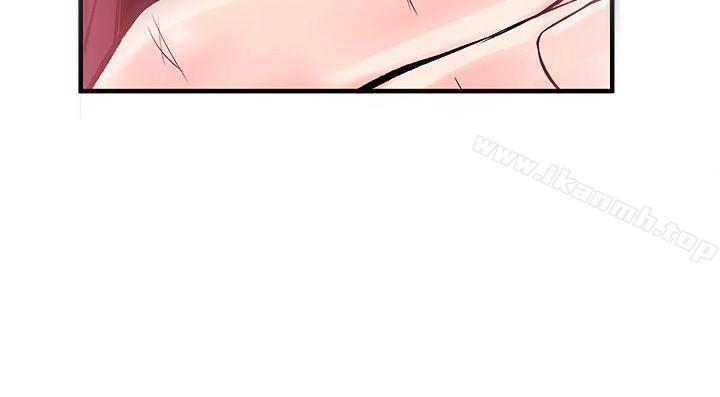 《甜美女孩》漫画 第3話