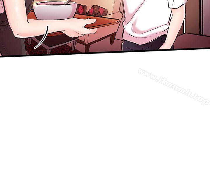 《甜美女孩》漫画 第4話