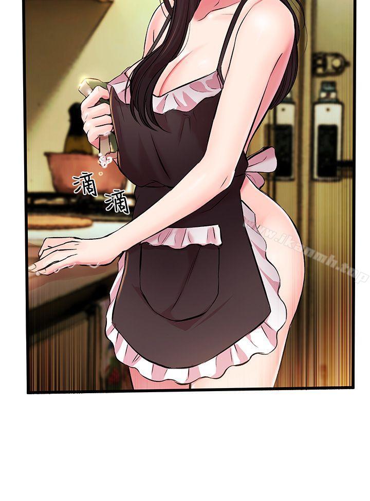 《甜美女孩》漫画 第4話