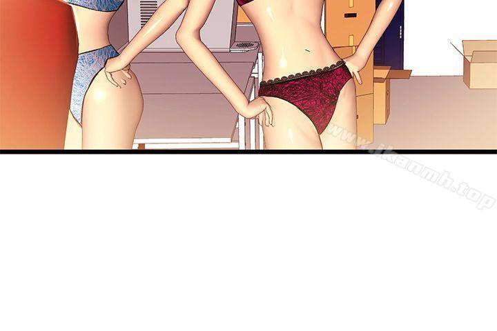 《甜美女孩》漫画 第6話