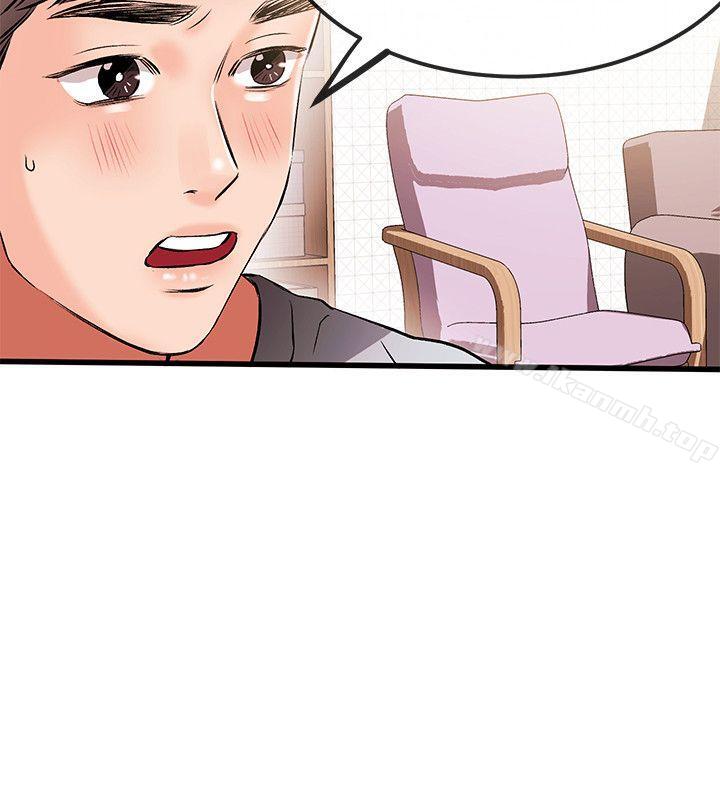 《甜美女孩》漫画 第11話