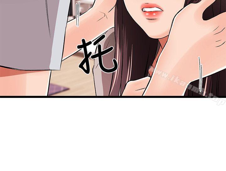 《甜美女孩》漫画 第11話