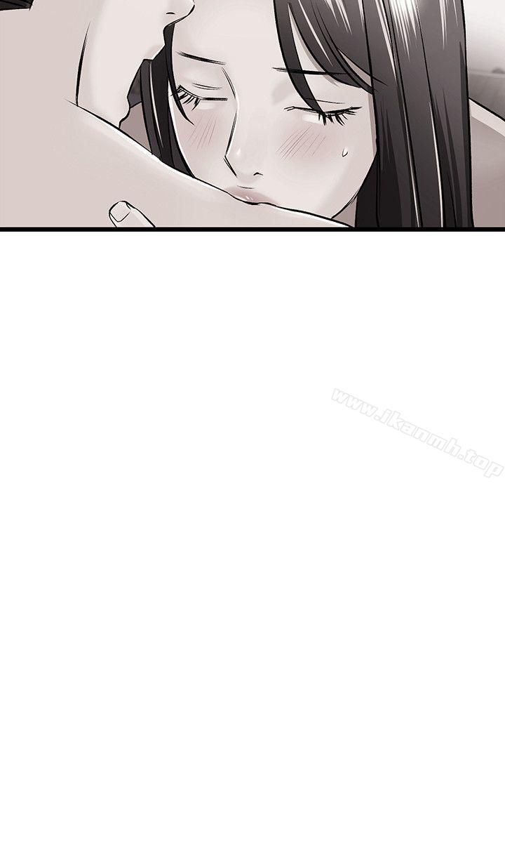 《甜美女孩》漫画 第12話