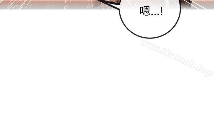 《甜美女孩》漫画 第13話