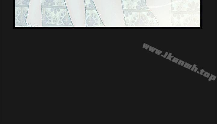 《甜美女孩》漫画 第14話