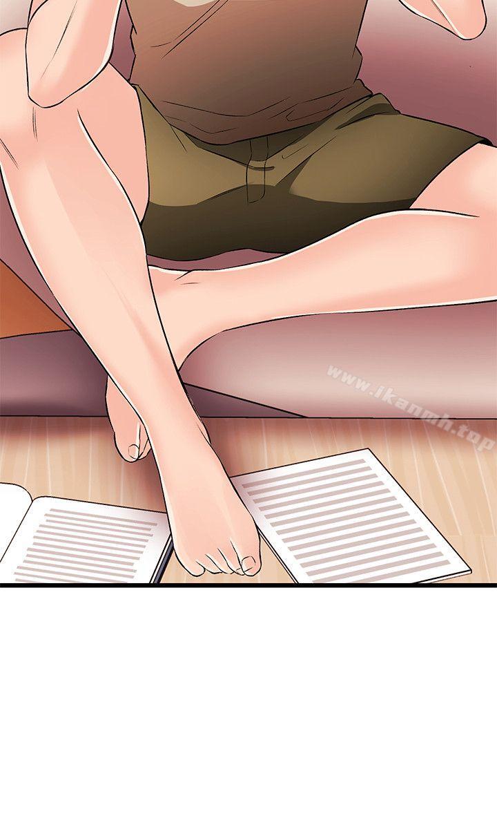 《甜美女孩》漫画 第14話