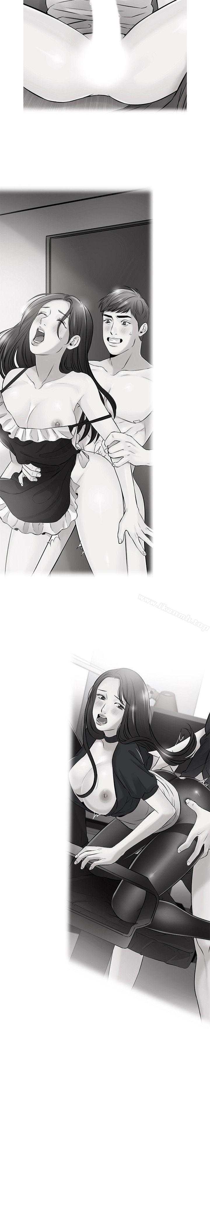 《甜美女孩》漫画 第14話