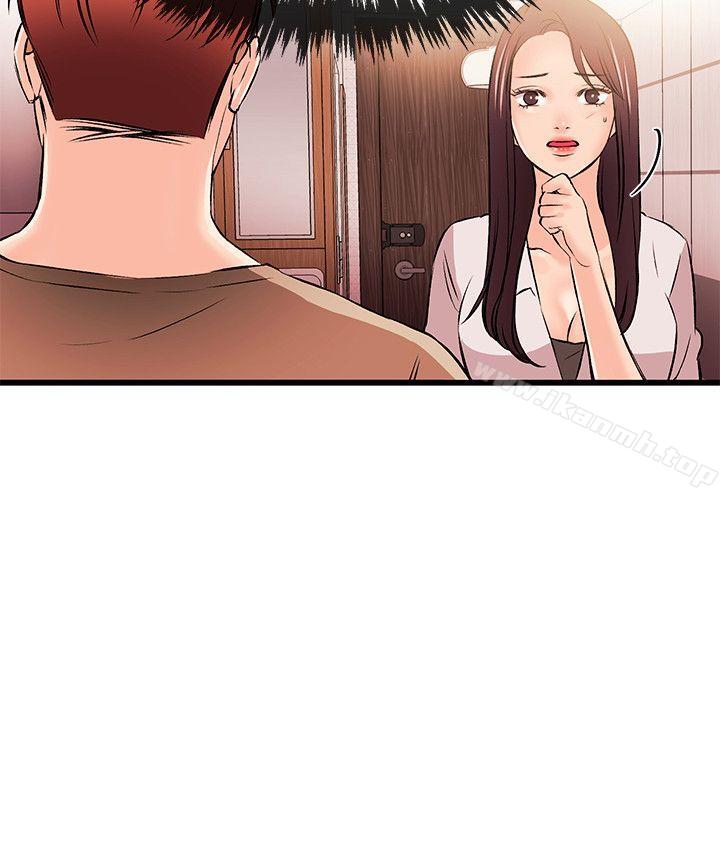 《甜美女孩》漫画 第15話