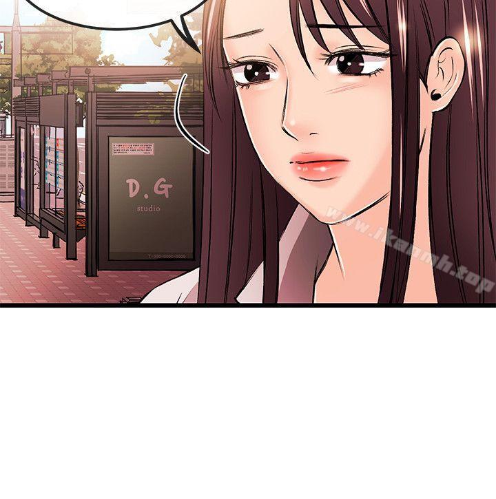 《甜美女孩》漫画 第15話