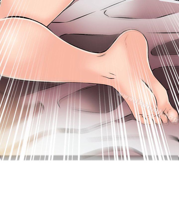 《甜美女孩》漫画 第18話