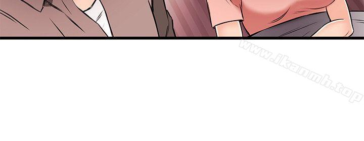 《甜美女孩》漫画 第18話